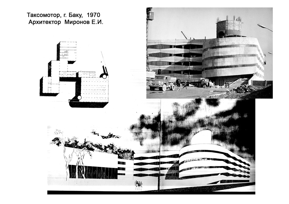 Таксопарк в Баку 1970