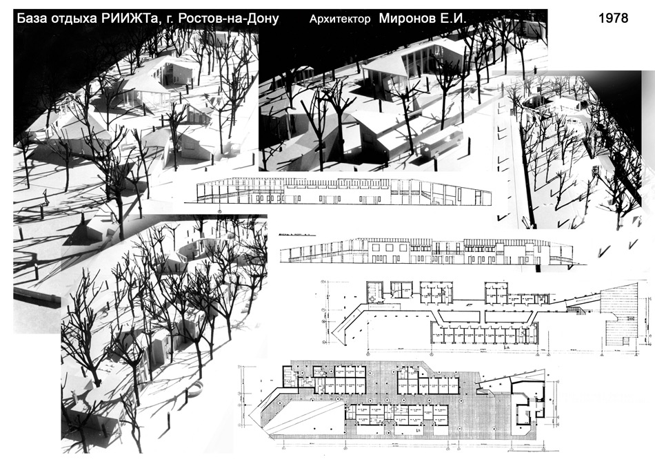 База отдыха РИИЖТ 1978