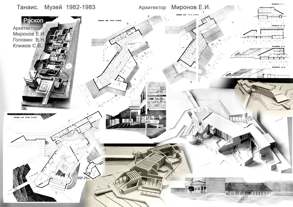 Проект реконструкции музея-заповедника Танаис, 1982-1983