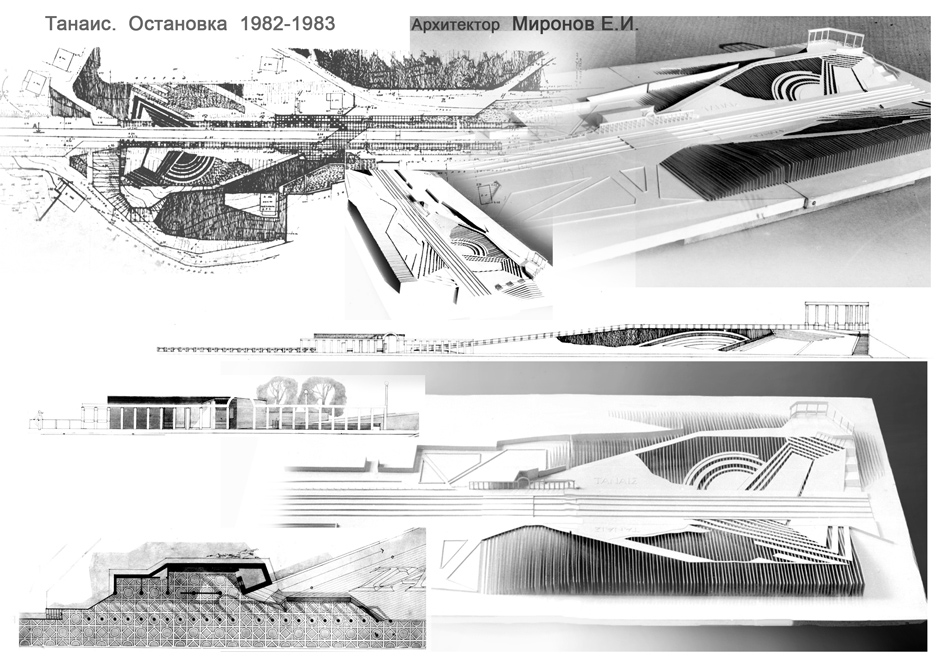 Проект музея-заповедника Танаис, жд станция, 1982-1983