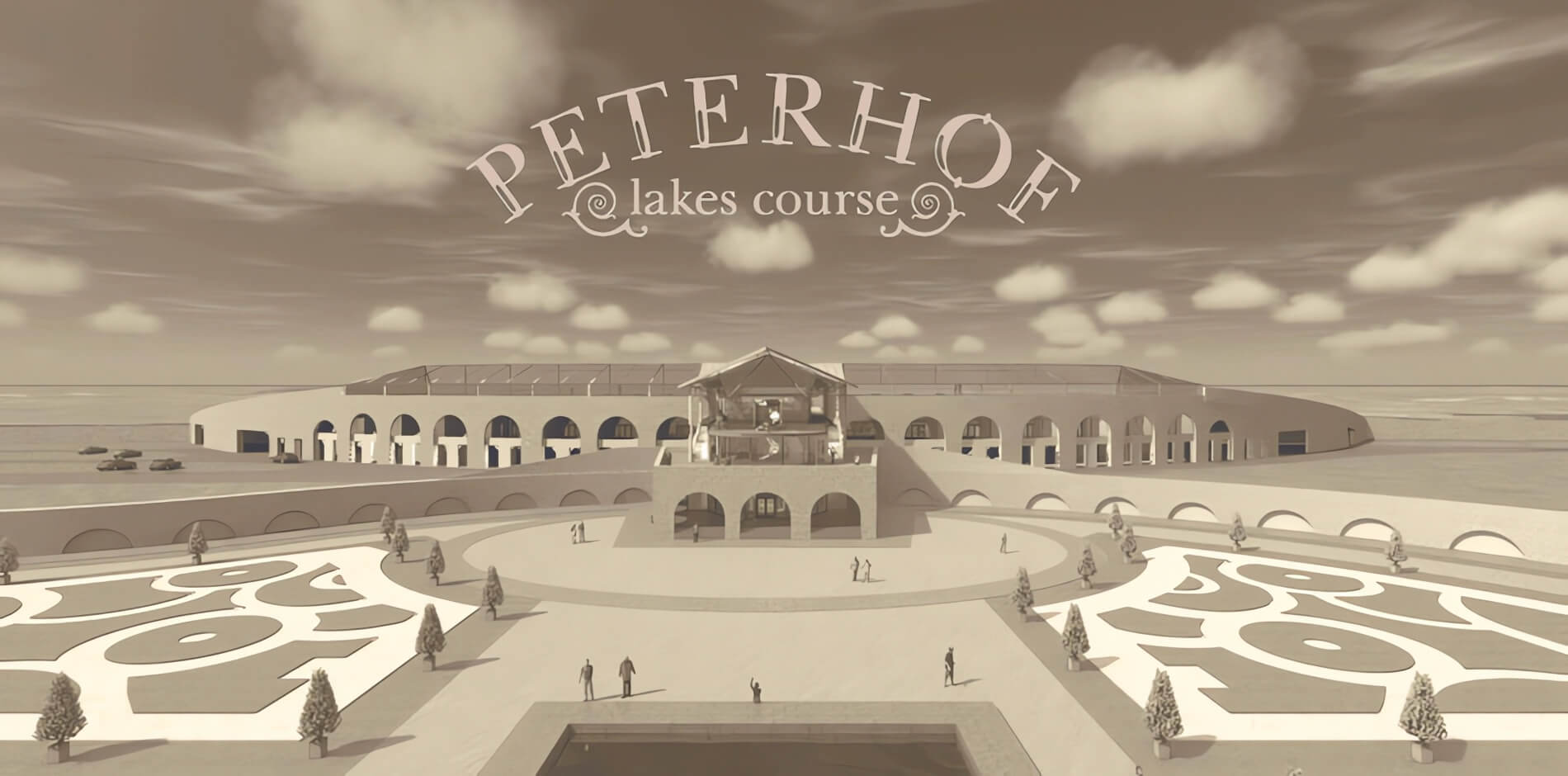 Проект гольф-клуба в Петергофе