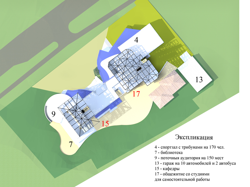 План реконструкции здания ИАРХИ ЮФУ, экспликация