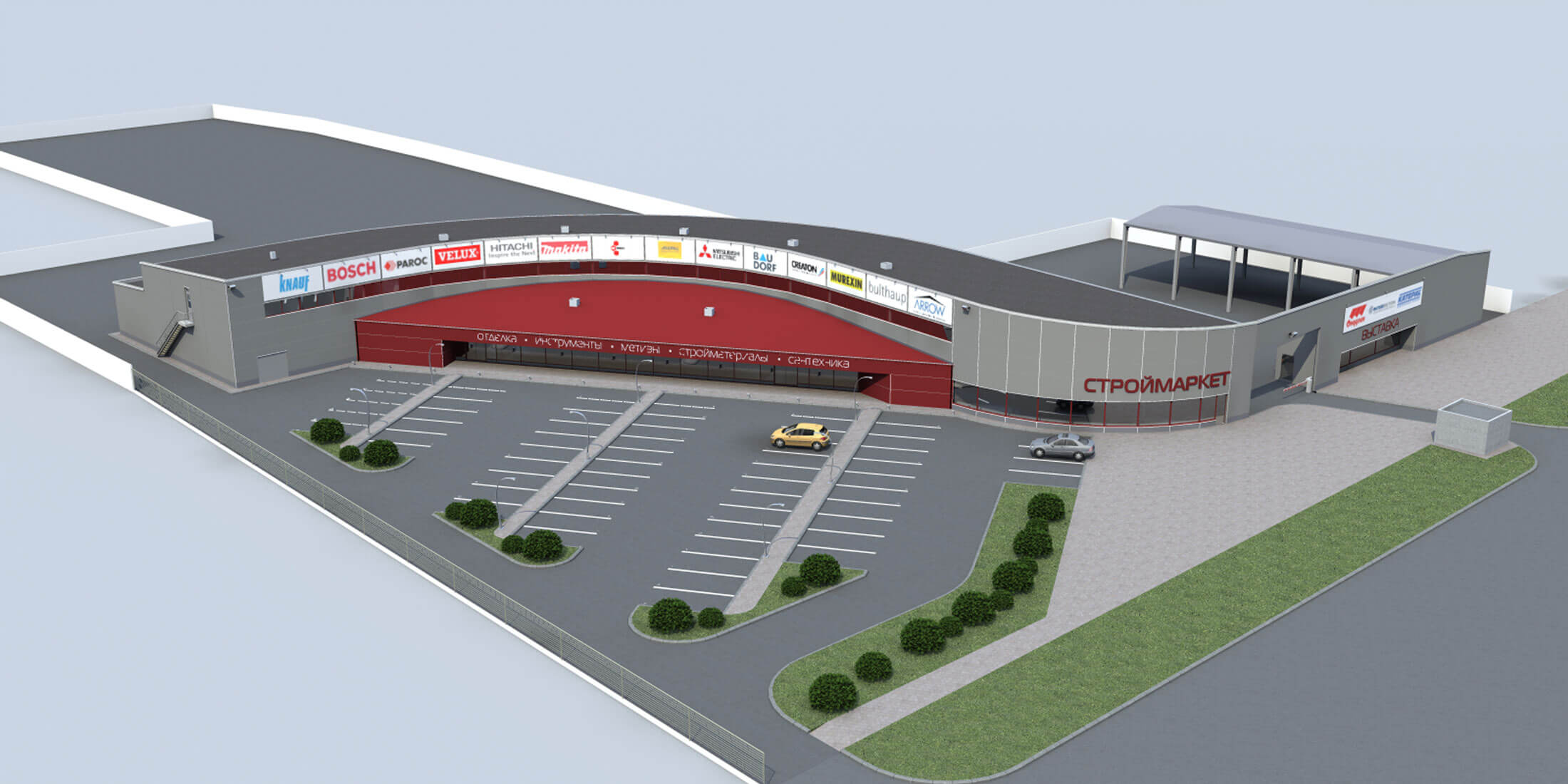 Проект здания строительного гипермаркета супермаркета