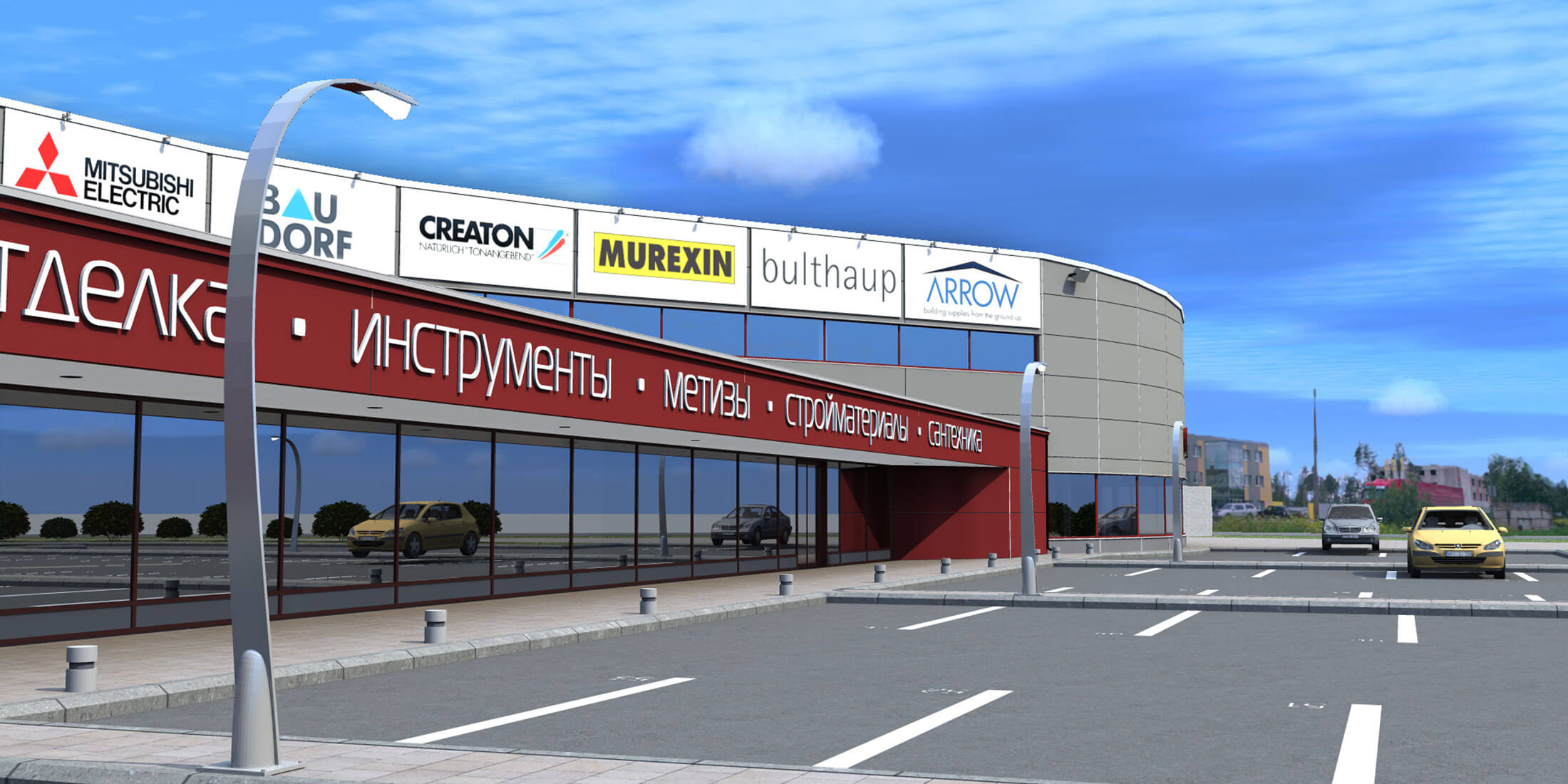проект здания строительного супермаркета, фасад