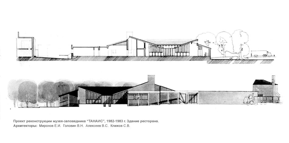 Музей Танаис, проект ресторана, разрез, 1982-1983