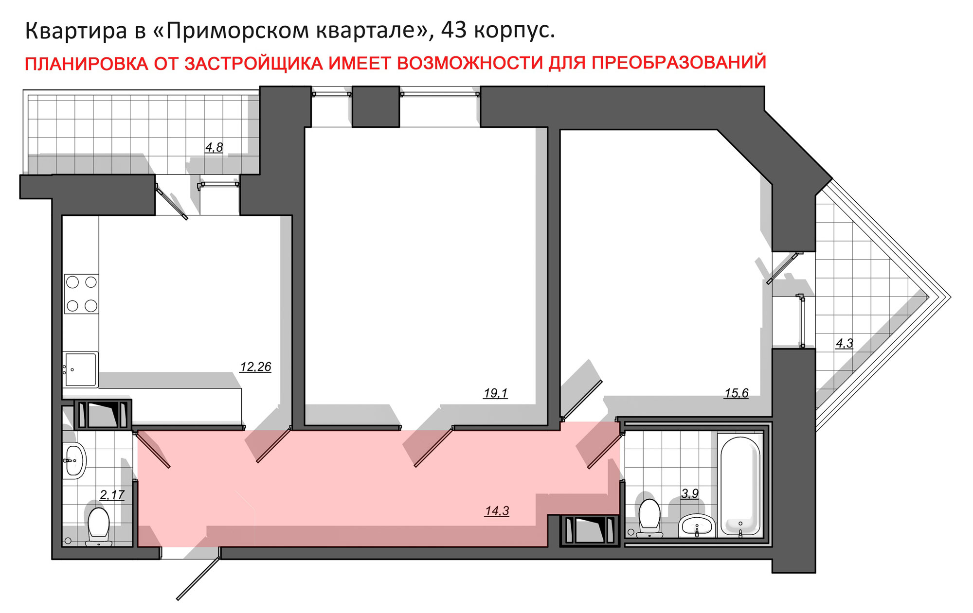 Квартира в Приморском квартале, 43 корпус. Планировка от застройщика.