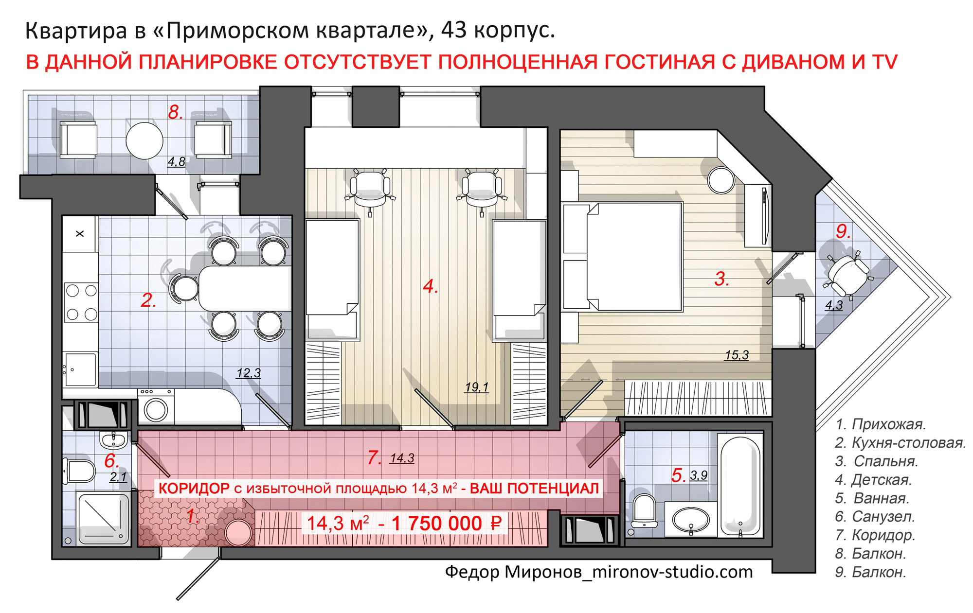 Квартира в Приморском квартале, 43 корпус. План от застройщика, с расстановкой мебели.