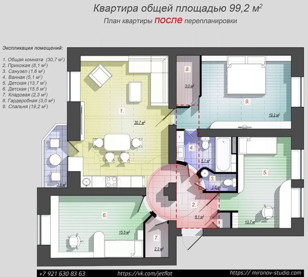 План квартиры после перепланировки, с расстановкой мебели