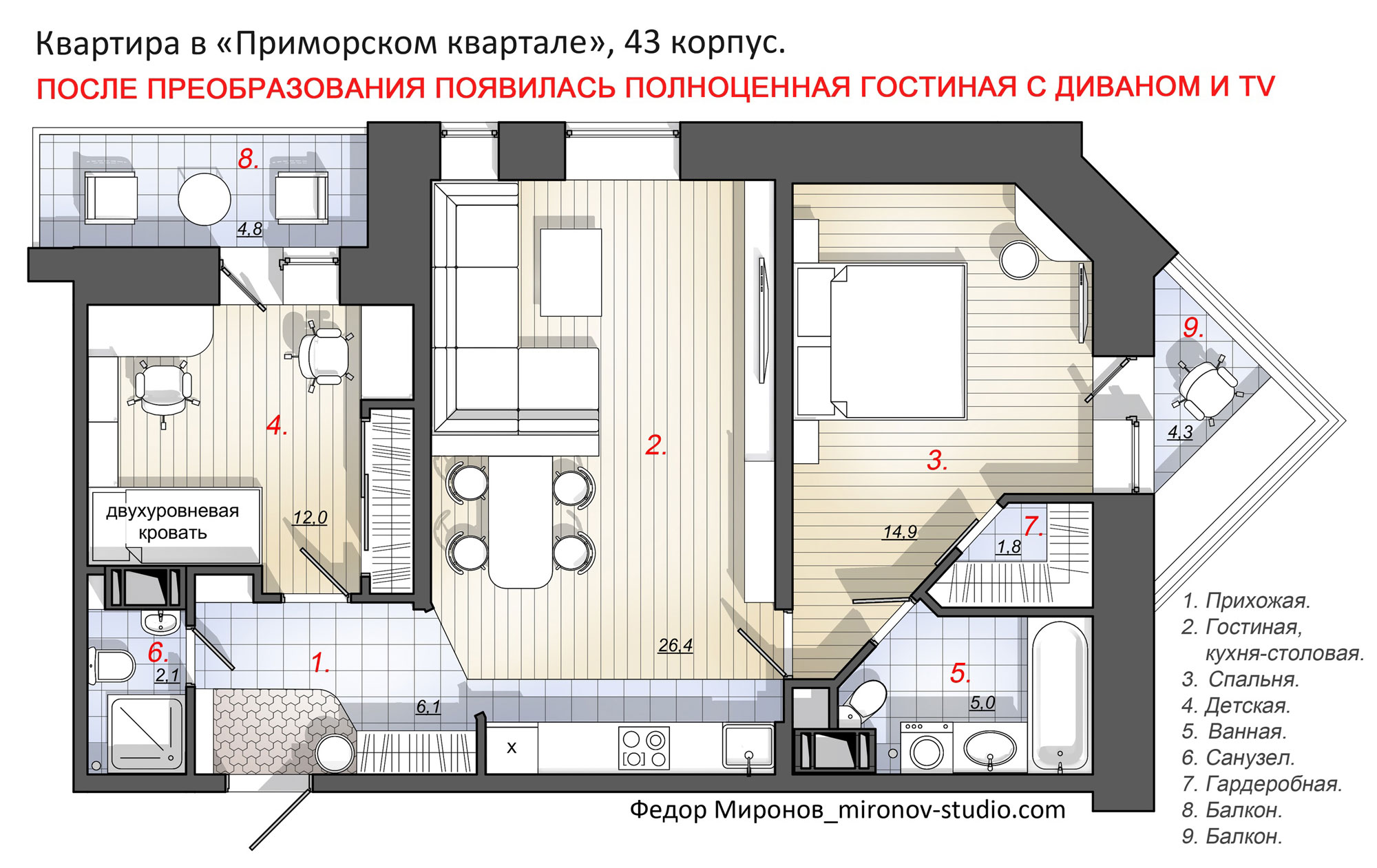 Квартира в Приморском квартале, 43 корпус. План с расстановкой мебели.