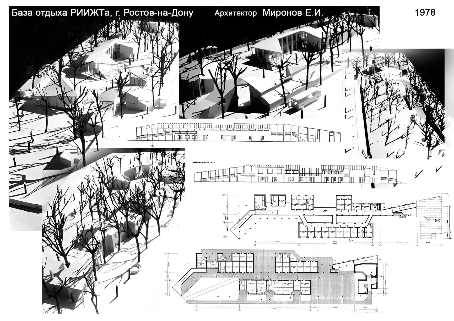 Архитектурный проект базы отдыха РИИЖТ 1978