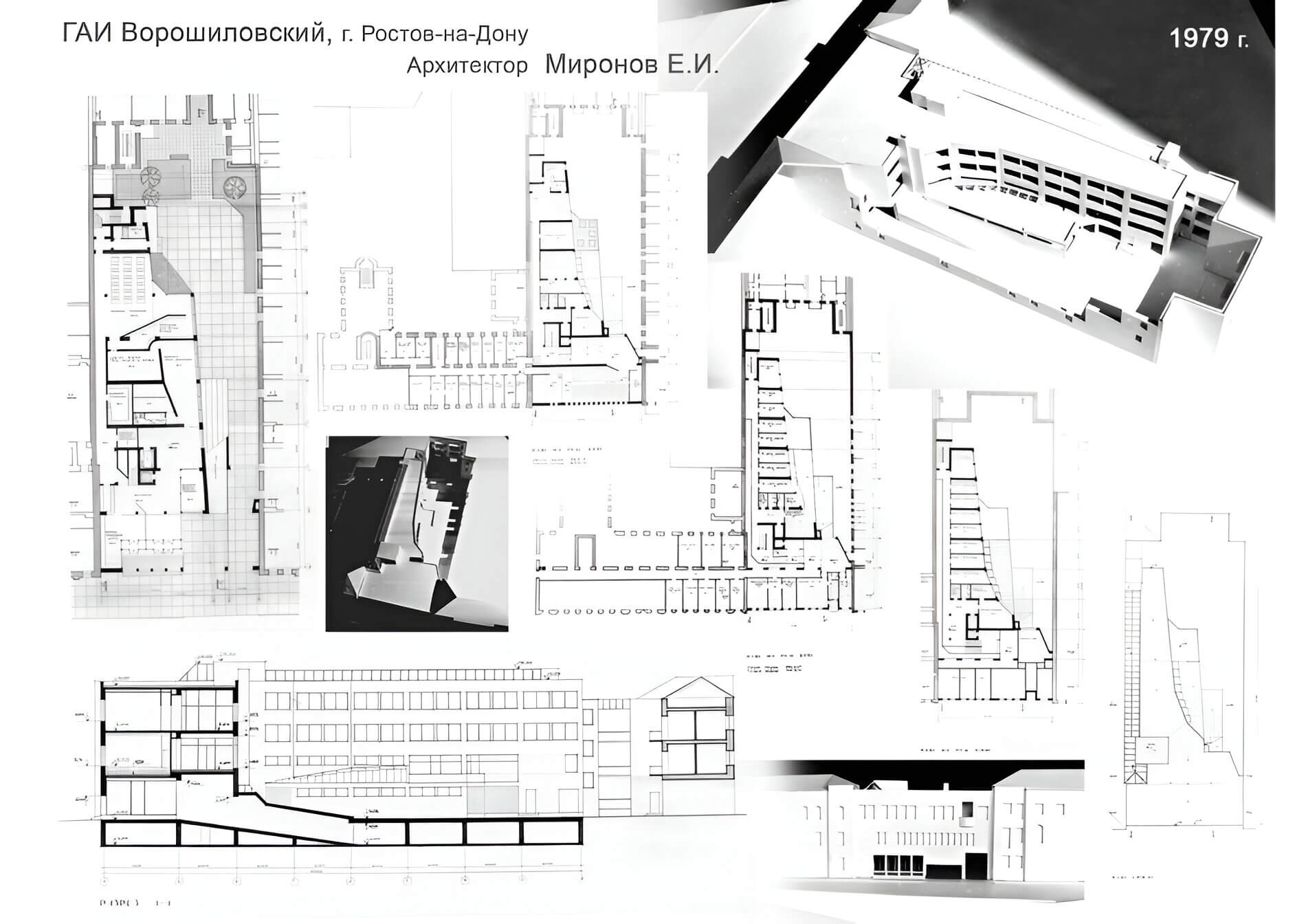 Проект здания ГАИ, Ворошиловский пр., Ростов-на-Дону