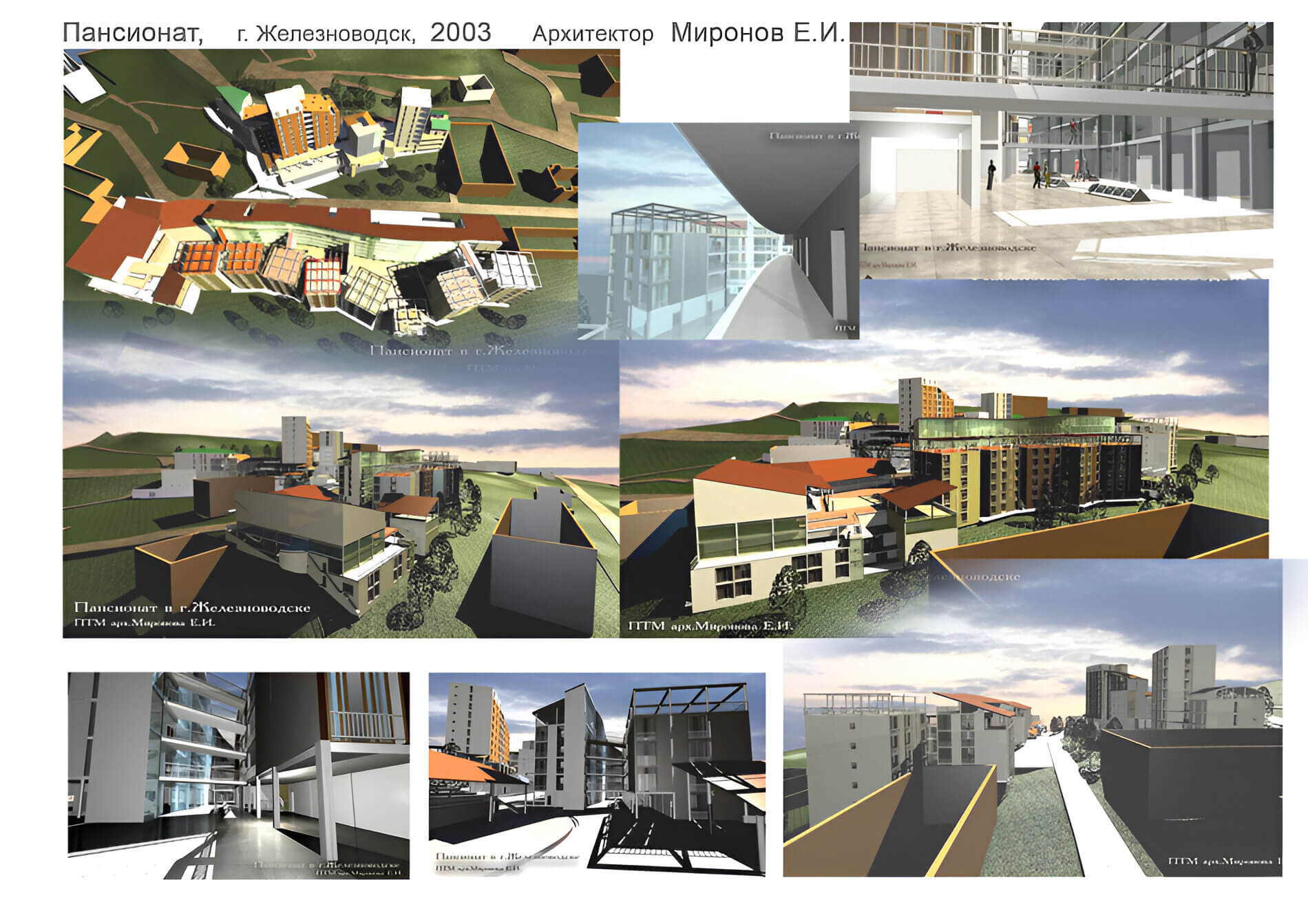 Архитектурный проект пансионата в Железноводске
